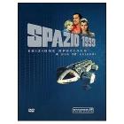 Spazio 1999. Stagione 2. Vol. 1 (4 Dvd)