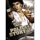 Police Story 2