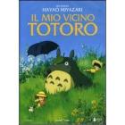 Il mio vicino Totoro