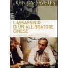 L' assassinio di un allibratore cinese