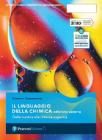 libro di Chimica per la classe 2 BU della San Bellarmino di Montepulciano