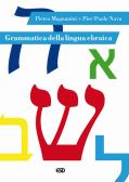 Grammatica della lingua ebraica edito da ESD-Edizioni Studio Domenicano