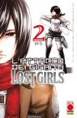 L' attacco dei giganti. Lost girls vol.2 edito da Panini Comics
