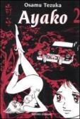Ayako vol.2 edito da Hazard