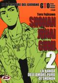 Shonan Junai Gumi vol.2 edito da Dynit Manga