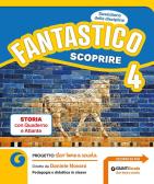 libro di Sussidiario delle discipline per la classe 4 B della Primaria Gandhi di Gassino Torinese