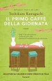 Il primo caffè della giornata edito da Garzanti