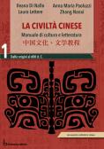 libro di Lingua cinese per la classe 3 ALL della B. cairoli di Vigevano