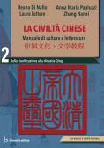 libro di Lingua cinese per la classe 4 ALL della B. cairoli di Vigevano