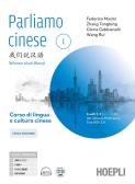 libro di Lingua e cultura straniera (cinese) per la classe 1 C della Valdese di Torre Pellice