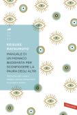 Manuale di un monaco buddhista per sconfiggere la paura degli altri. Tecniche per vivere meglio senza consumare la propria anima edito da Vallardi A.
