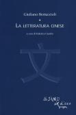libro di Letteratura cinese per la classe 5 DL della Galileo ferraris - quinto ennio di Taranto