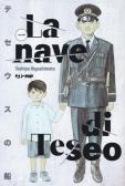 La nave di Teseo, Vol. 6 by Toshiya Higashimoto