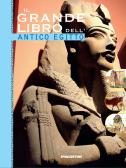 Il grande libro dell'Egitto edito da De Agostini