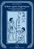 Il libro egizio degli inferi. Testo iniziatico del sole notturno tradotto e commentato edito da Terra di Mezzo