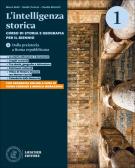 libro di Storia e geografia per la classe 1 A della Centro Scolastico Eliseo di Marcianise