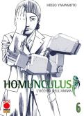 Homunculus. L'occhio dell'anima vol.6 edito da Panini Comics