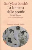 La lanterna delle peonie. Storia di fantasmi edito da Marsilio
