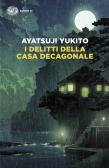 I delitti della casa decagonale edito da Einaudi