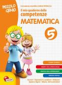 IL MIO QUADERNO PER L'APPROFONDIMENTO COMPETENTE - MATEMATICA 2 - LS Scuola  - Educational