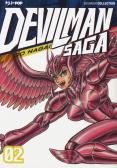 Devilman vol.2 edito da Edizioni BD