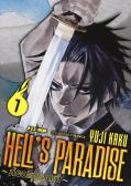 Hell's paradise. Jigokuraku: 9788834900611: Books 