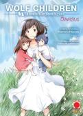 Wolf children omnibus edito da Panini Comics