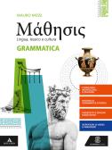 Mathesis. Grammatica. Per i Licei. Con e-book. Con espansione online per Liceo classico