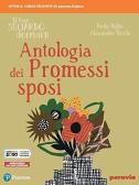 libro di Italiano antologie per la classe 2 A della Artigianelli di Milano
