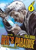 Hell's paradise. Jigokuraku: 9788834900611: Books 