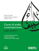 libro di Lingua araba per la classe 1 A della Villaggio Dei Ragazzi di Maddaloni