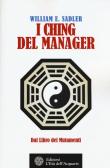 I Ching del manager. Dal libro dei mutamenti edito da L'Età dell'Acquario