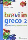 Corso di inglese. Livello A1-B1. Per le Scuole superiori. Con e-book. Con  espansione online : Morara, Annamaria: : Libri