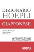 Dizionario Hoepli giapponese. Giapponese-italiano, italiano-giapponese edito da Hoepli