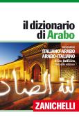 Vocabolario arabo-italiano: Bestseller in Dizionari bilingui e multilingui  con Spedizione Gratuita - 9788897622215