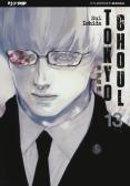 Tokyo Ghoul:re (Vol. 3) : Ishida, Sui, Spiga, Carlotta: : Giochi e  giocattoli