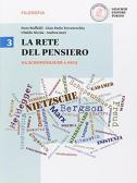 libro di Filosofia per la classe 5 ACME della Cascano Di Sessa Aurunca di Sessa Aurunca
