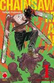 Chainsaw Man vol.1 edito da Panini Comics