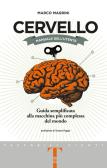 Cervello. Manuale dell'utente. Guida semplificata alla macchina più complessa del mondo edito da Giunti Editore