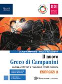 libro di Greco per la classe 2 AC della Galileo ferraris - quinto ennio di Taranto