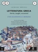 libro di Greco per la classe 5 A della Faes monforte di Milano