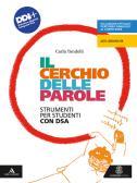 libro di Italiano per la classe 3 A della Bring di Castelvenere