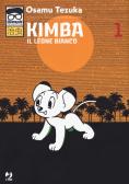 Kimba. Il leone bianco vol.1 edito da Edizioni BD