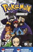 Pokemon nero e bianco vol.17 edito da Edizioni BD