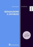 Separazione e divorzio edito da Giuffrè