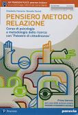 libro di Psicologia generale ed applicata per la classe 1 BLES della Liceo L  Cobianchi di Verbania