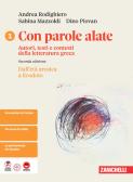 libro di Lingua e cultura greca per la classe 3 C della Liceo M  Pagano di Campobasso