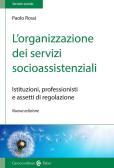 L' organizzazione dei servizi socioassistenziali. Istituzioni, professionisti e assetti di regolazione. Nuova ediz.
