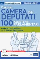 Ebook Concorso Camera dei Deputati - 100 Assistenti parlamentari - Manuale e quesiti per la prova selettiva di AA. VV. edito da EdiSES Edizioni