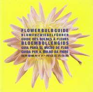 Flower bulb guide. Ediz. multilingue Flower bulb guide. Ediz. multilingue